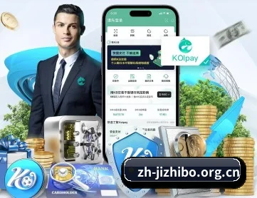 极直播 APP